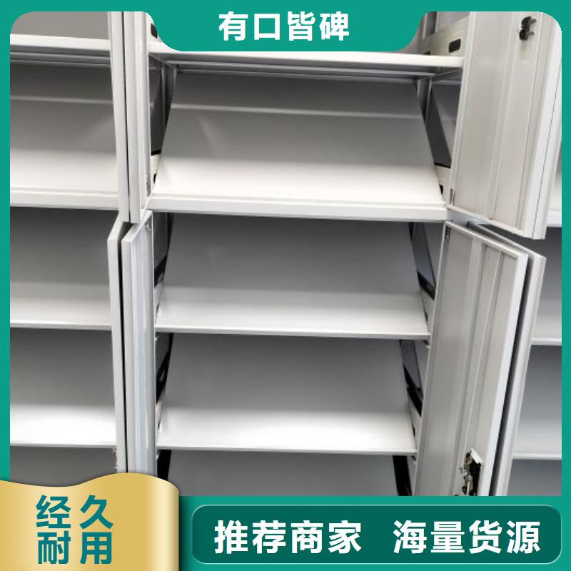 ：电动自动密集架供应商
