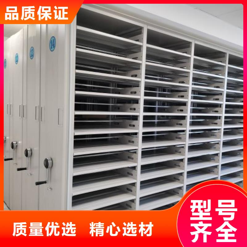 密集移动柜经济实用