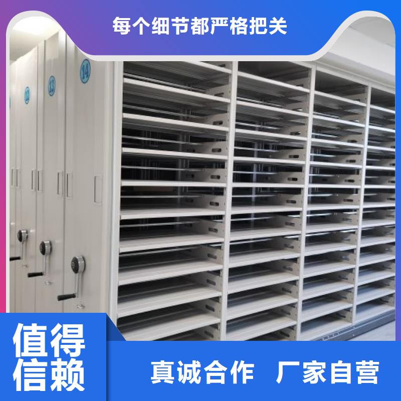 #抽斗式密集柜#-全国直销