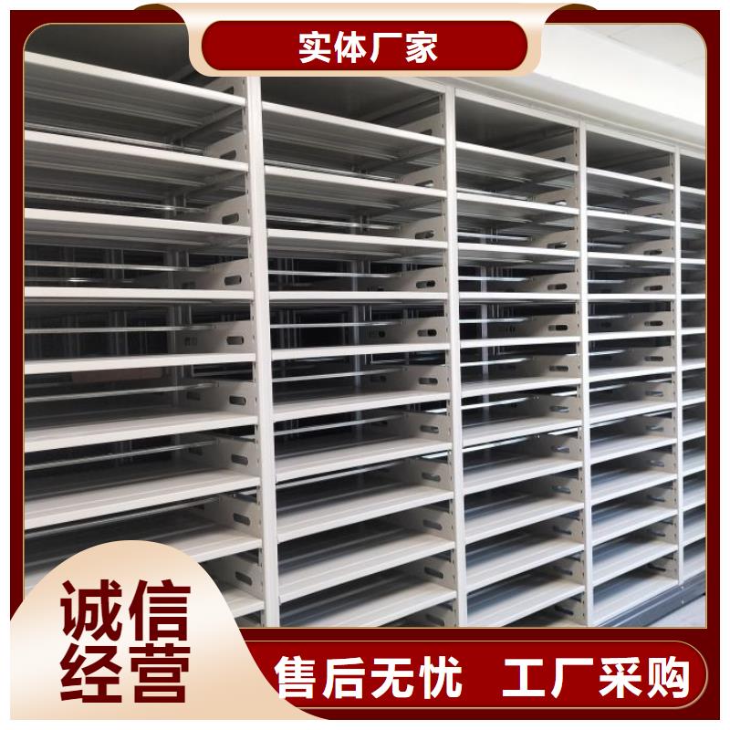 实力生产商【鑫康】手摇式档案密集架
