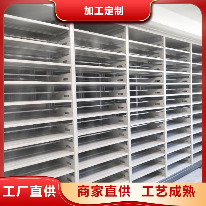 智能型密集档案柜甄选厂家