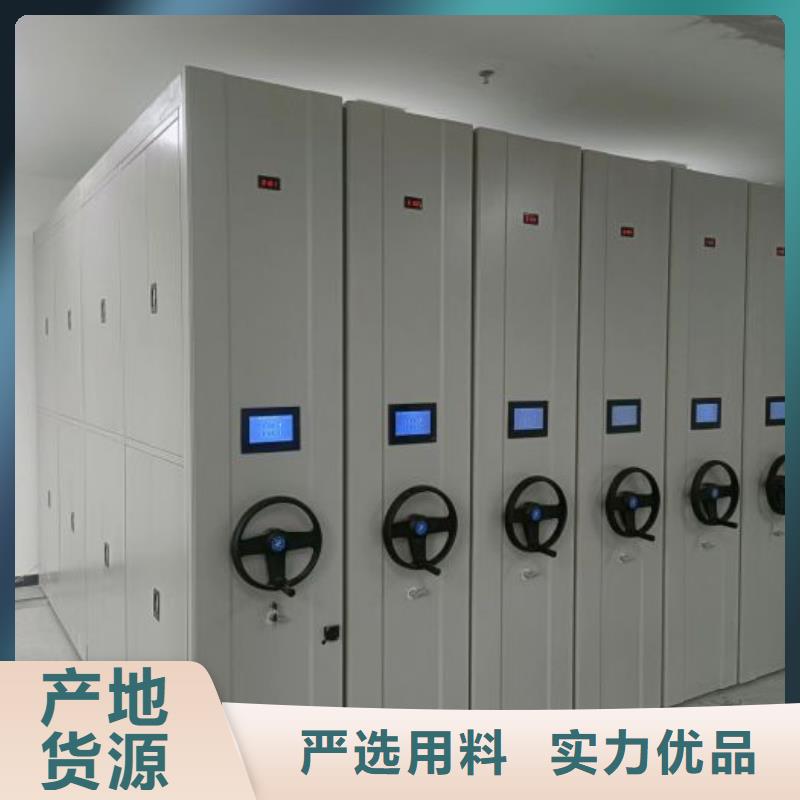 手动型密集架采购厂家