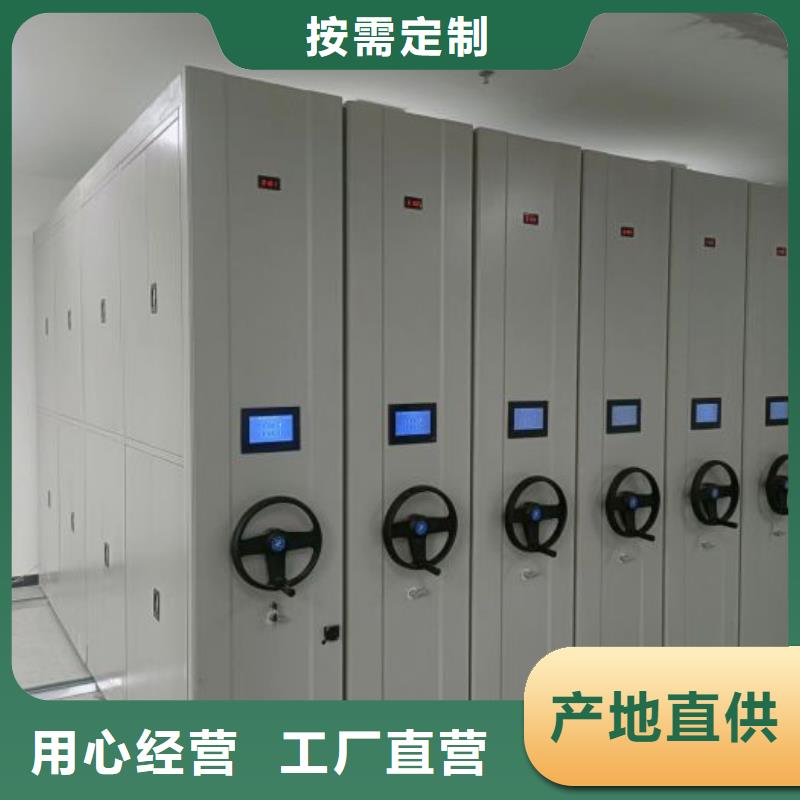 行走式密集柜优惠力度大
