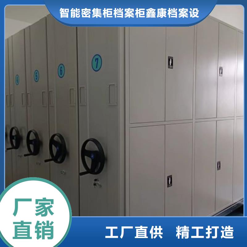 普通密集架现货价格