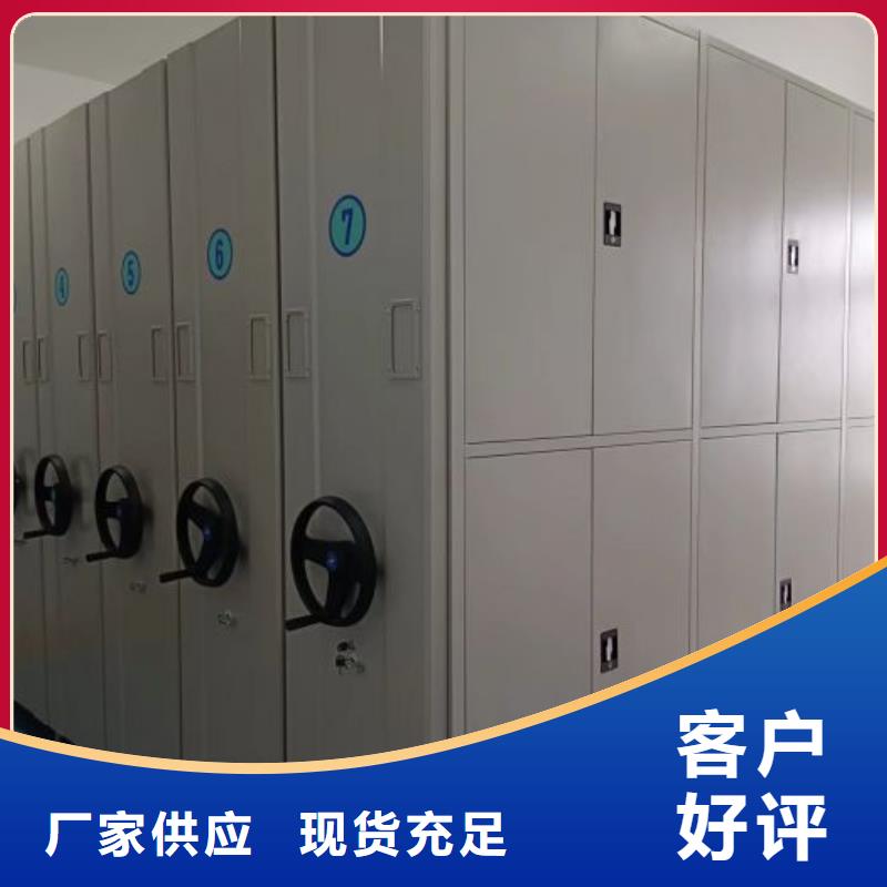 ：电表密集架表库生产厂家