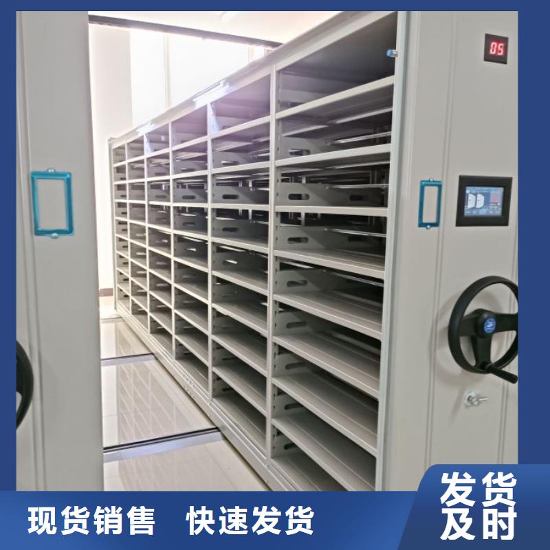 电动智能移动密集架品质与价格