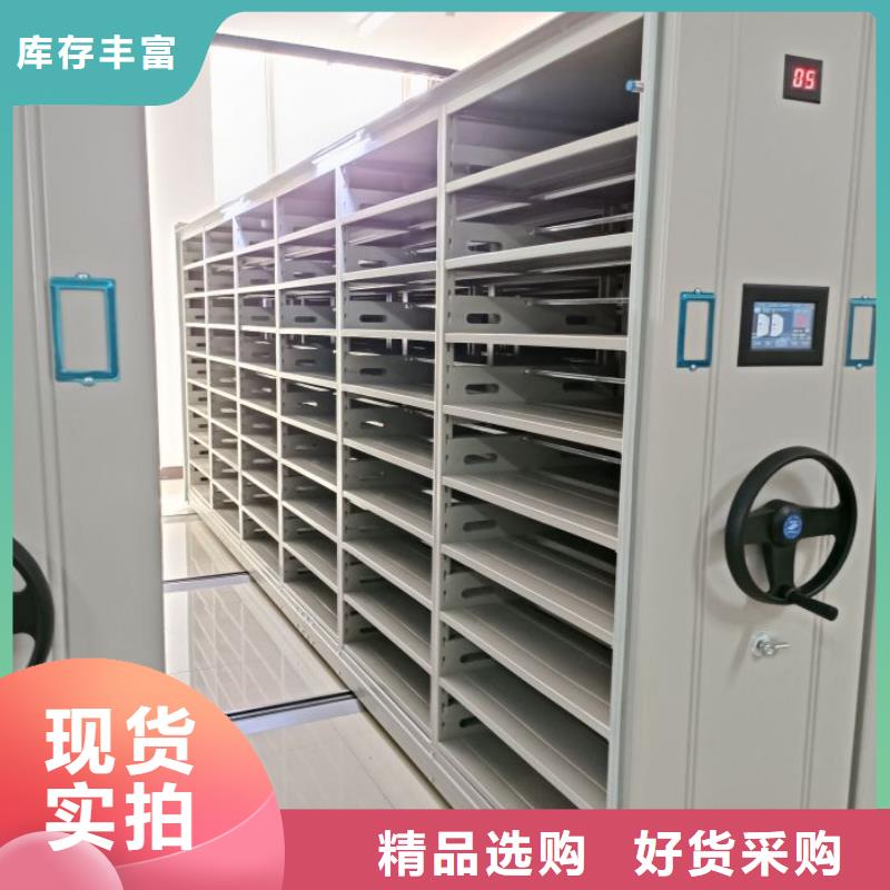 图书馆智能密集书架供应商-长期合作
