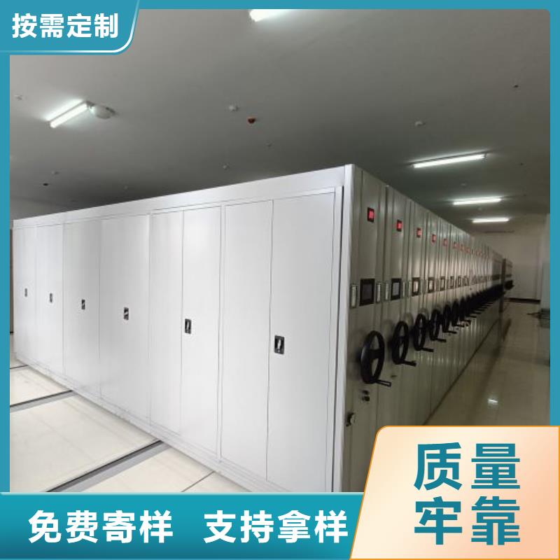 底图密集柜厂家实地货源