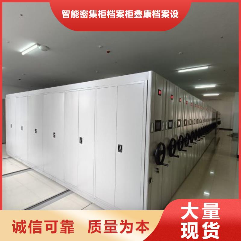 批发保密铁皮柜_生产厂家