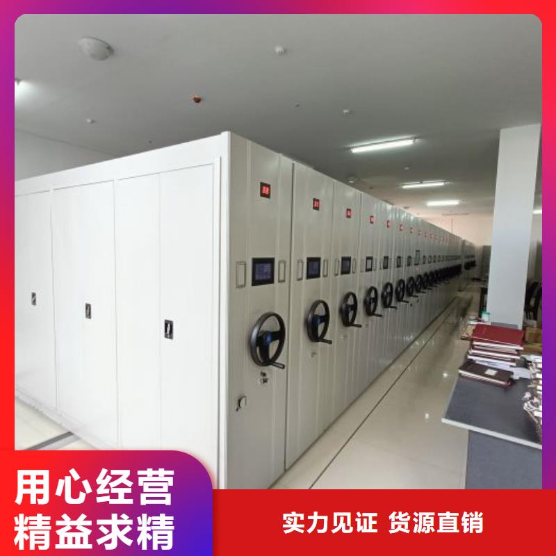 图书密集架可来电定制-质量可靠