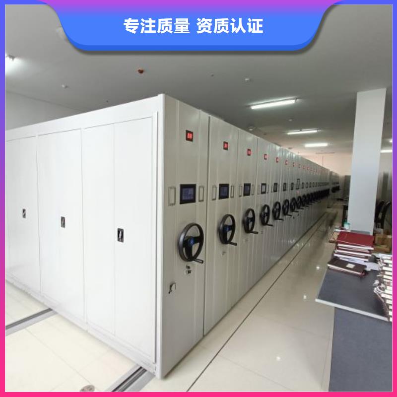 服务周到的资料库密集柜基地