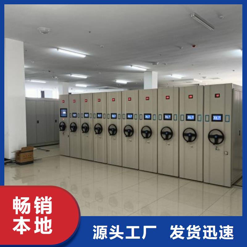 密集移动柜经济实用