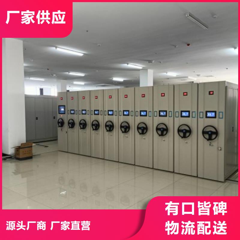 密集档案柜出厂价