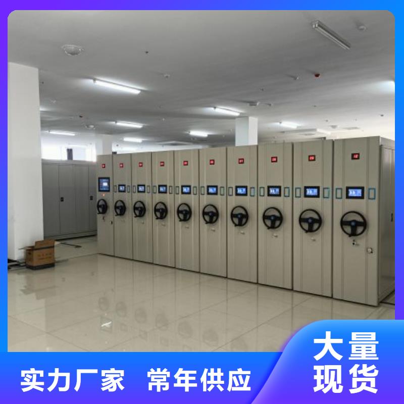 档案资料柜口碑好