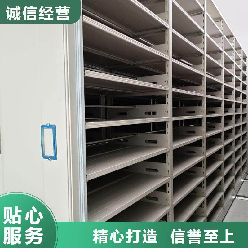 智能式移动密集架-智能式移动密集架货比三家