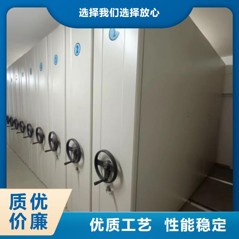 价诚信经营【鑫康】档案资料室密集柜
