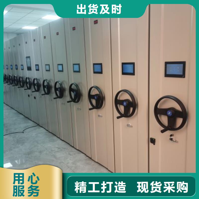 靠谱的会计密集柜厂家