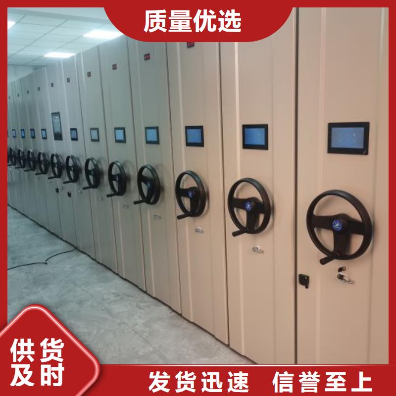 拆装密集柜视频-江西省抚州市|黎川|资溪|九江|赣州|南昌|宜春拆装密集柜-鑫康