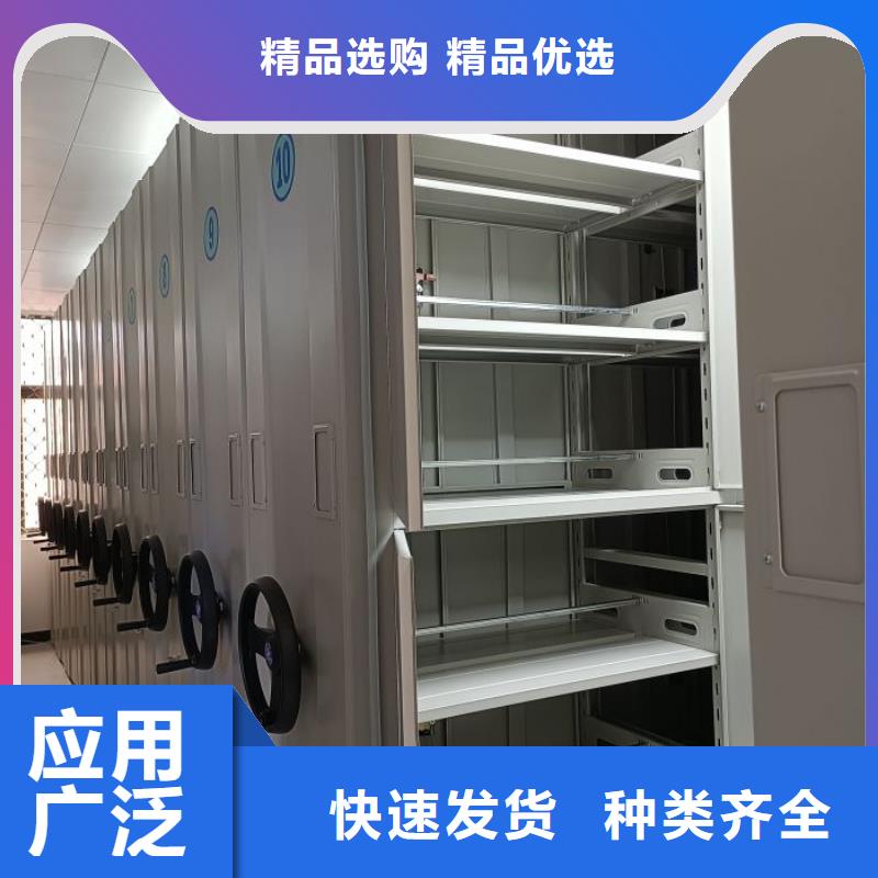字画密集柜优良品质