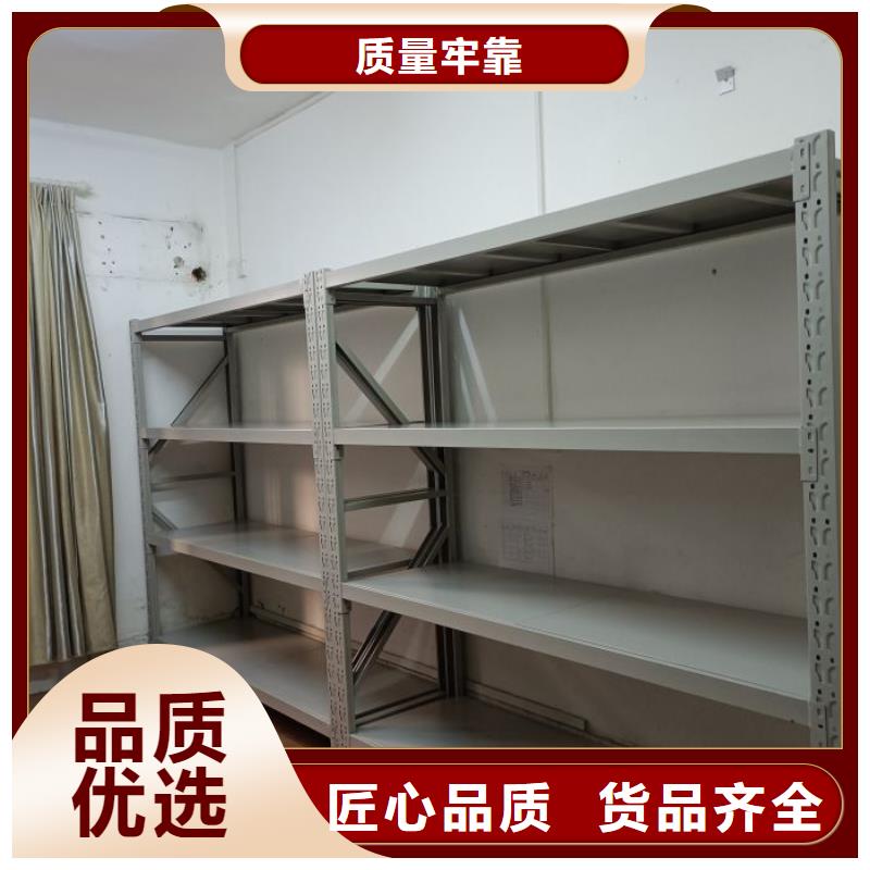 关于档案室电动密集架的小知识