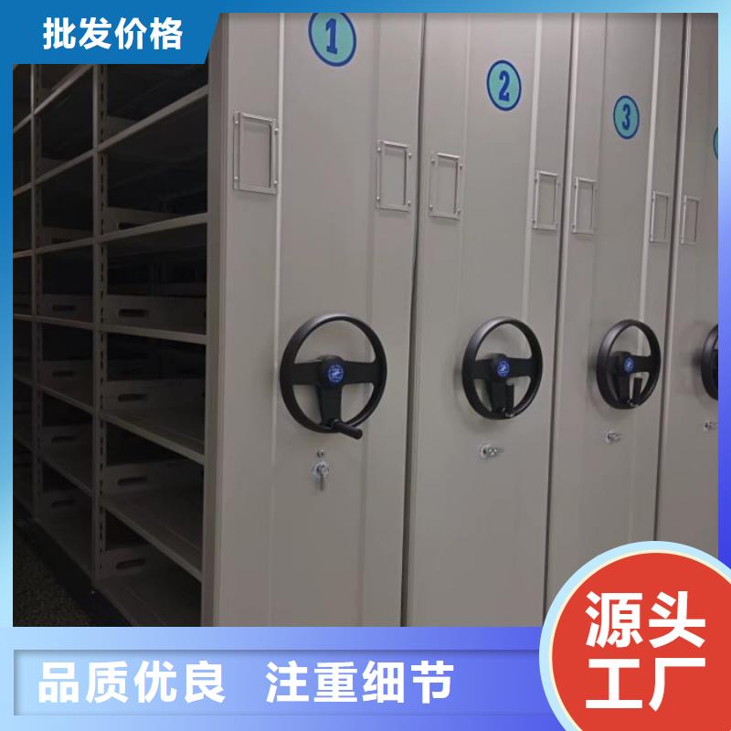 档案馆密集柜经销商