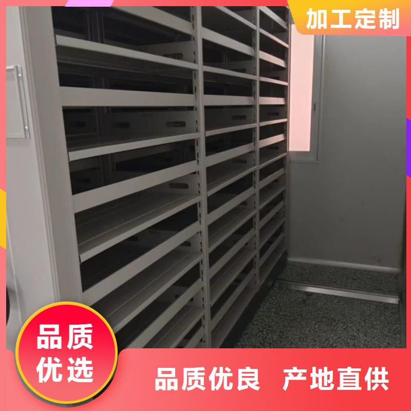 价诚信经营【鑫康】档案资料室密集柜
