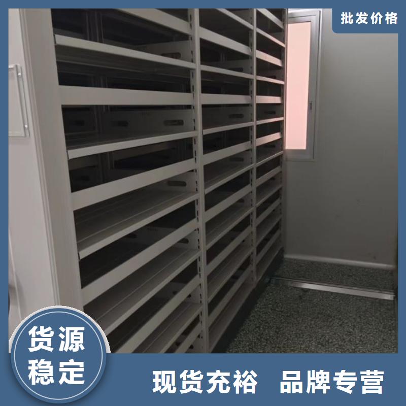档案管理密集架工艺精致