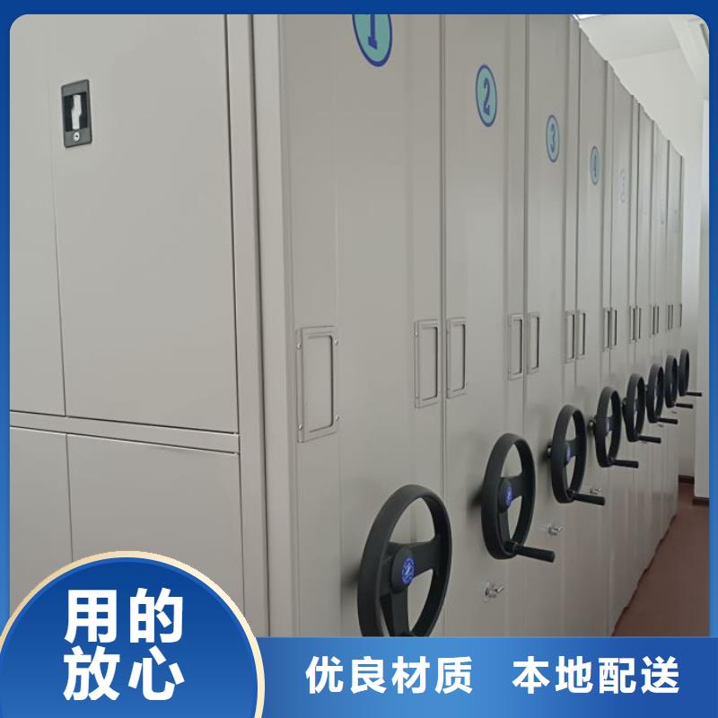 采购智能档案电动密集架必看-经验丰富