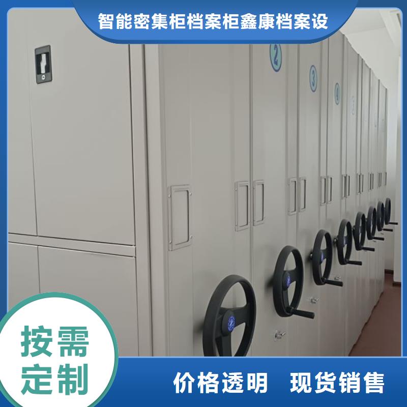 买五层箱式密集架【无中间商】