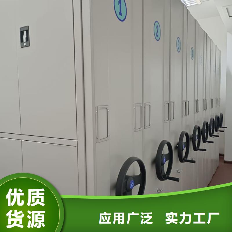 财会凭证密集架厂家已认证