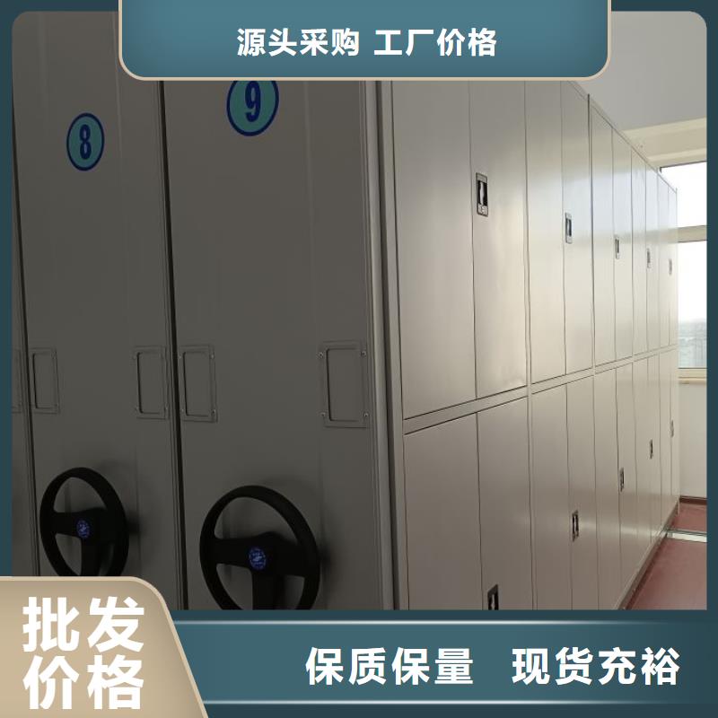 生产企业【鑫康】用手摇动的密集柜