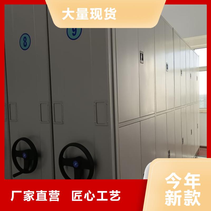 实力生产商【鑫康】密集柜档案架