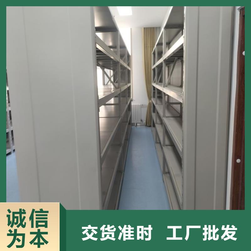 质量好的电动自动密集架厂家批发