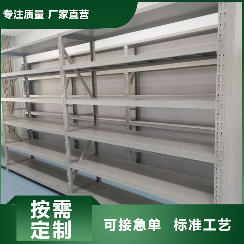 发货及时的智能型档案馆密集柜供货商