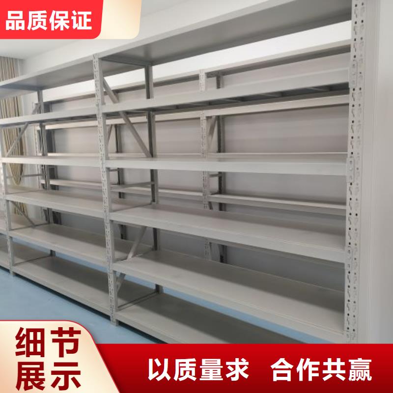 凉片密集柜源头厂家