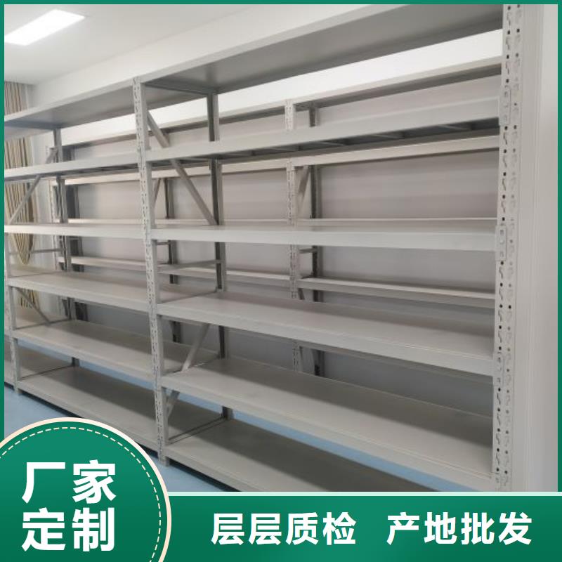 密集架移动柜-密集架移动柜厂家批发