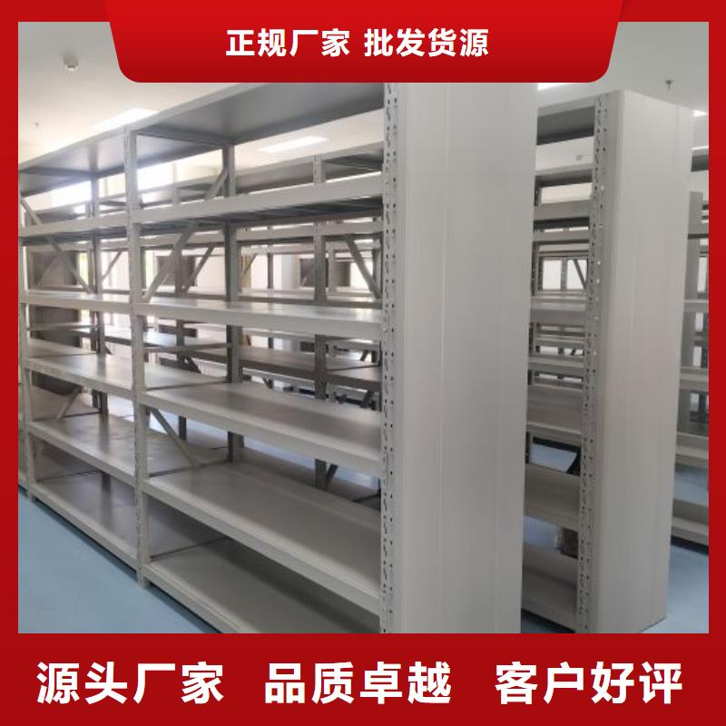买五层箱式密集架【无中间商】