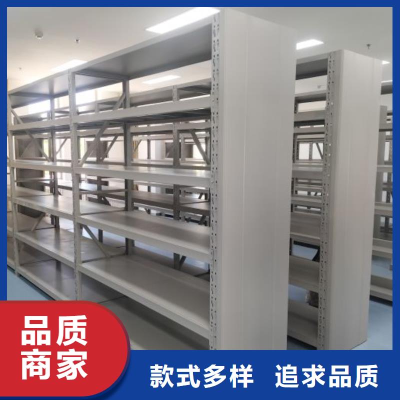 ##直列式档案密集架厂家
