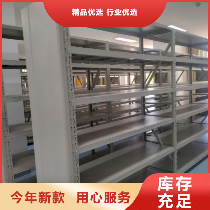 底图密集柜厂家实地货源