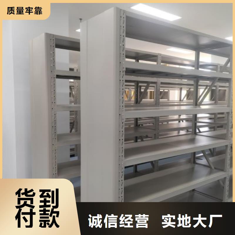 道轨式移动密集架批发零售