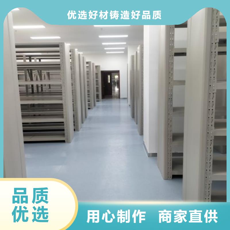 自动档案柜销售