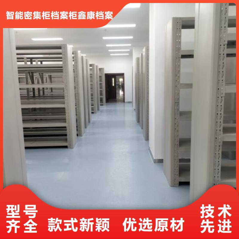 生产企业【鑫康】用手摇动的密集柜