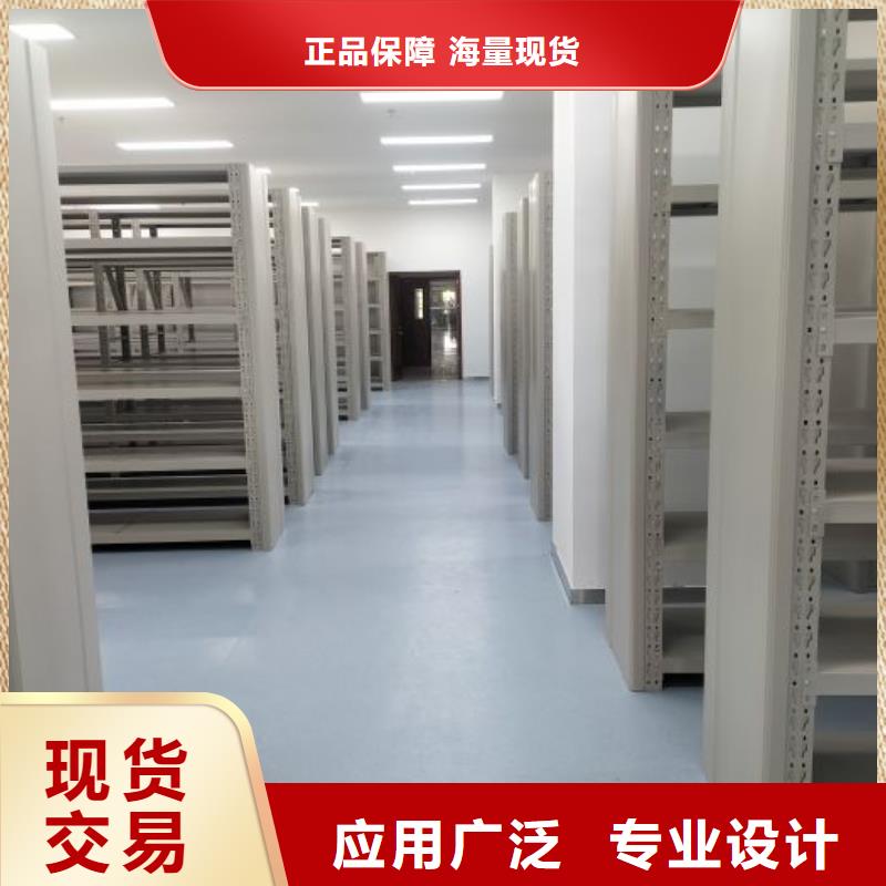 厂家服务为先【鑫康】密集型档案柜