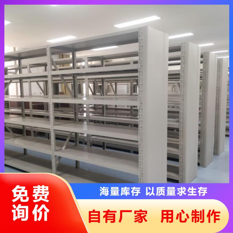 采购档案密集架必看-值得信赖