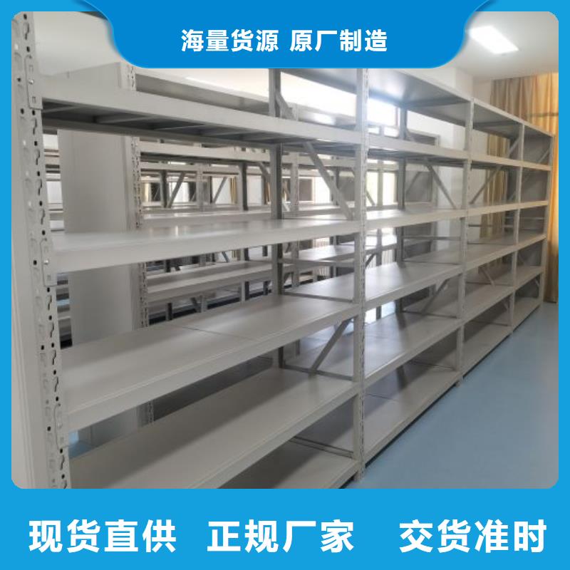 档案存放密集柜厂家品质可靠