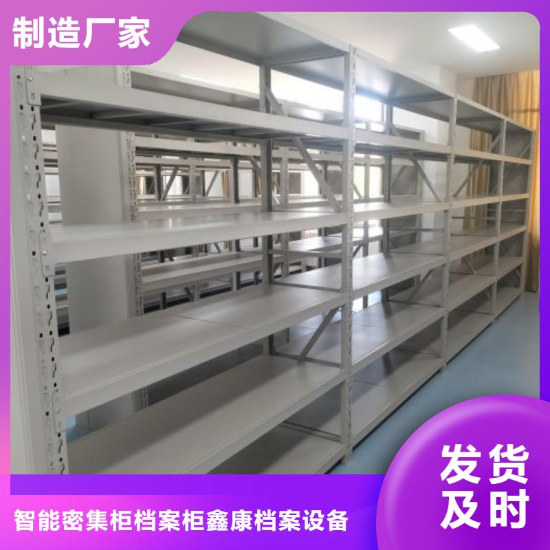 价格合理的档案室管理密集架供应商