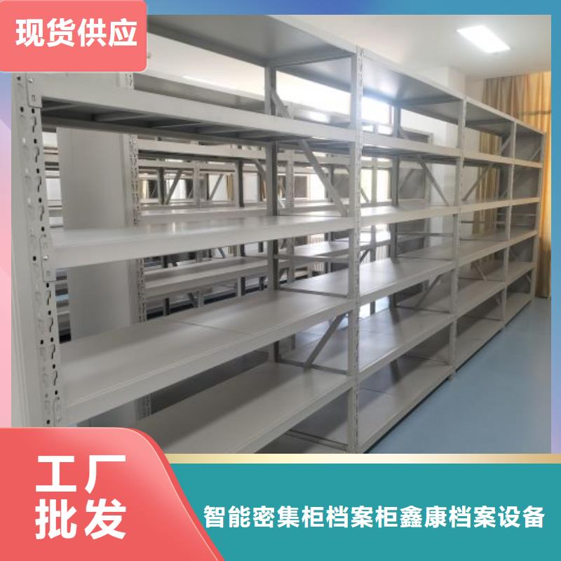 手摇密集柜距您较近