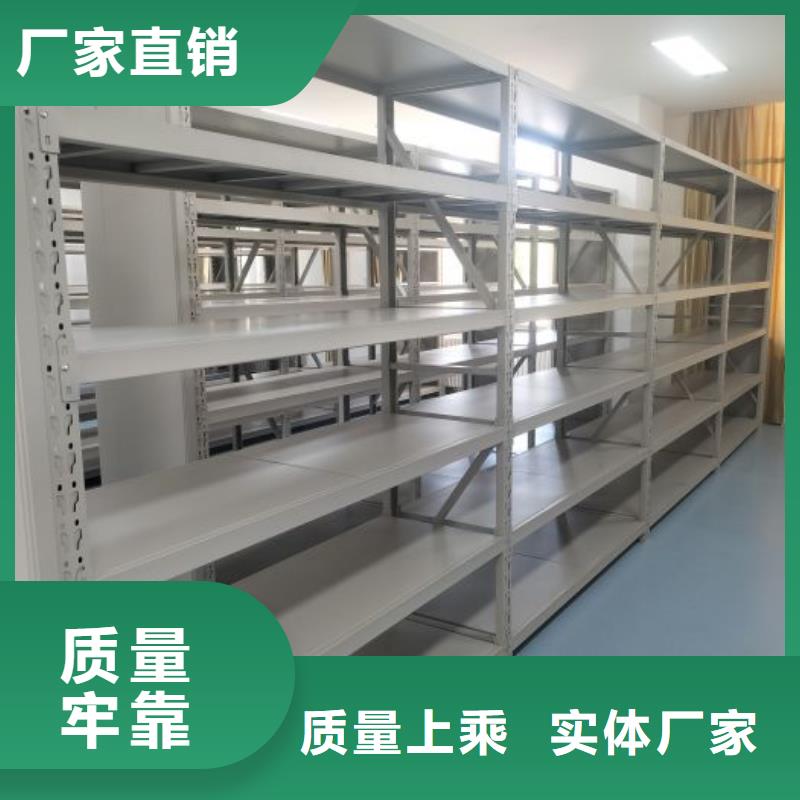 智能式移动密集架-智能式移动密集架货比三家