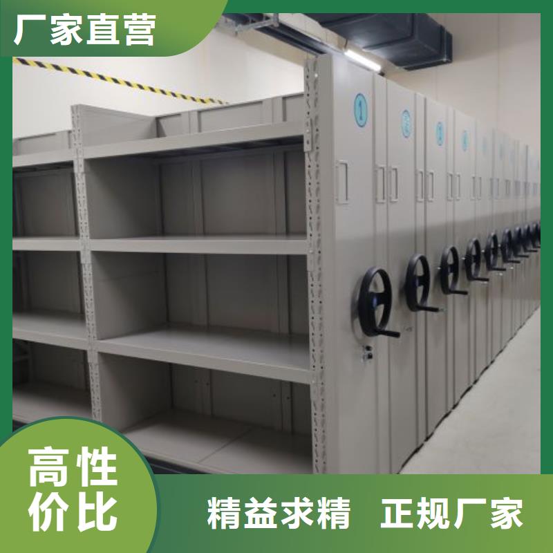 档案室密集架厂家