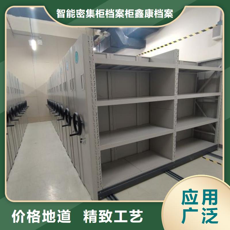 全封闭式密集柜优选品质厂家